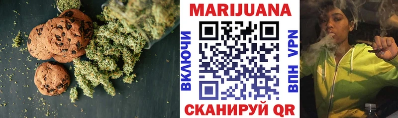 Еда ТГК конопля  Усмань 