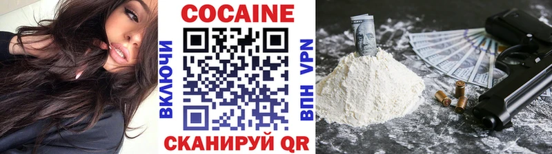 нарко площадка клад  Усмань  COCAIN Колумбийский  хочу  