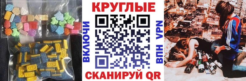 ЭКСТАЗИ бентли  сколько стоит  Усмань 