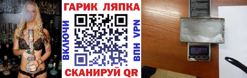 shop как зайти  Усмань  Гашиш VHQ 