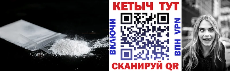 Кетамин ketamine  мега сайт  Усмань 