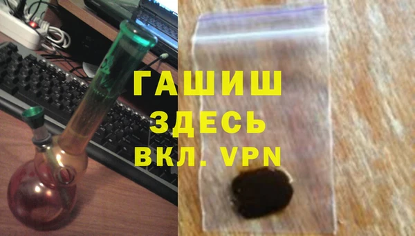 тгк Абдулино