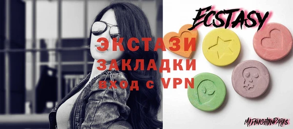 трава Нягань