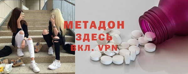 амфетамин Абаза