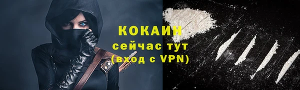 мескалин Среднеколымск