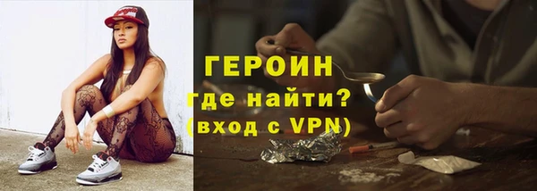 амфетамин Абаза