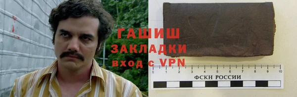 тгк Абдулино