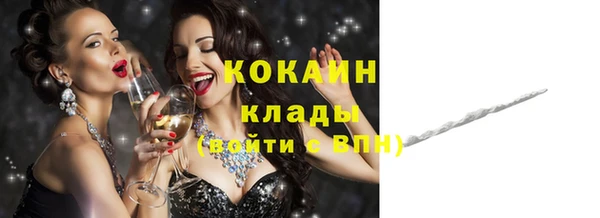 гидра Абинск