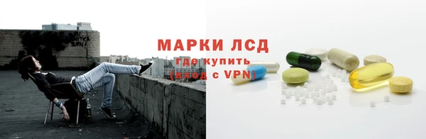 тгк Абдулино