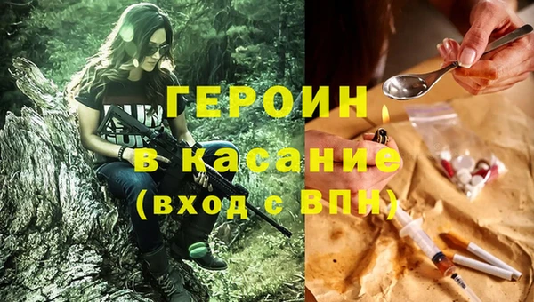 тгк Абдулино