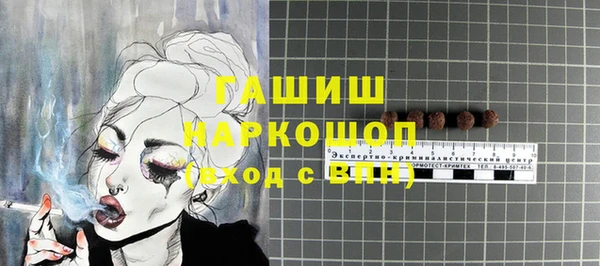 гидра Абинск