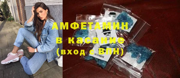 амфетамин Абаза