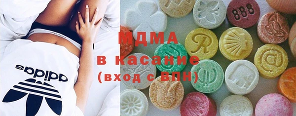 тгк Абдулино