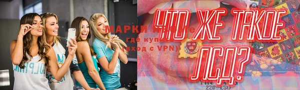 амфетамин Абаза