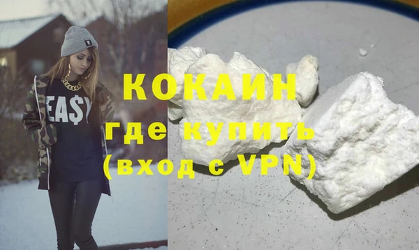 тгк Абдулино