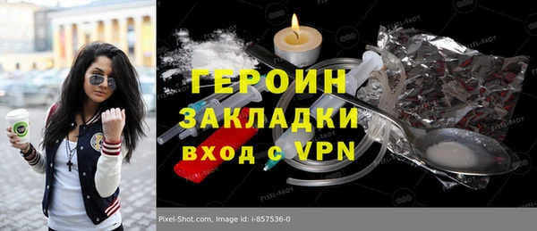 гидра Абинск