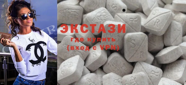 амфетамин Абаза