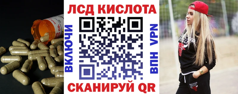 даркнет как зайти Усмань Лсд 25 экстази ecstasy